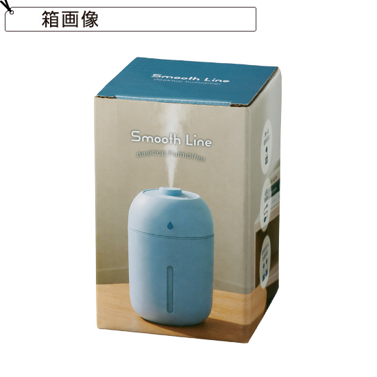 おしゃれ卓上加湿器　MA65173