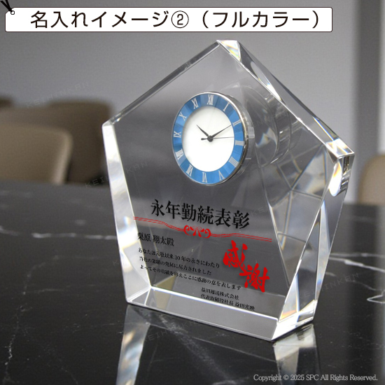 Stellar Time -ステラタイム- D 