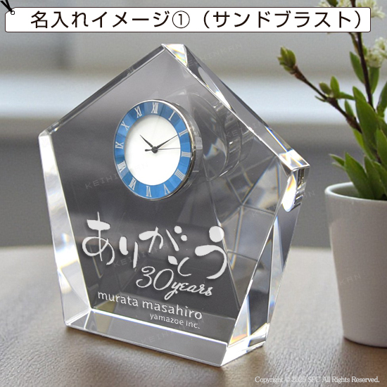 Stellar Time -ステラタイム- D 