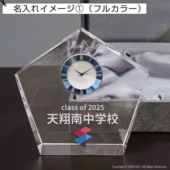 Stellar Time -ステラタイム- D 