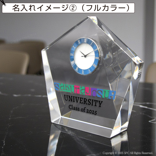 Stellar Time -ステラタイム- D 