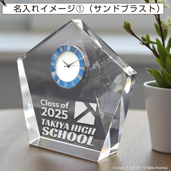 Stellar Time -ステラタイム- D 