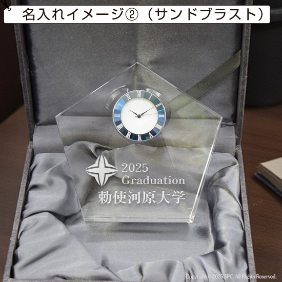 Stellar Time -ステラタイム- D 