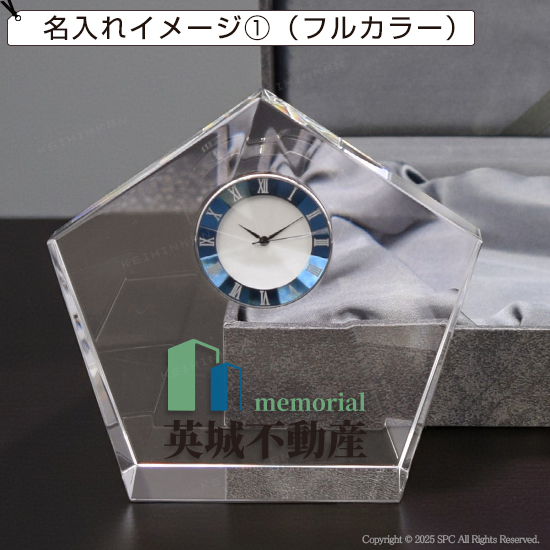 Stellar Time -ステラタイム- D 