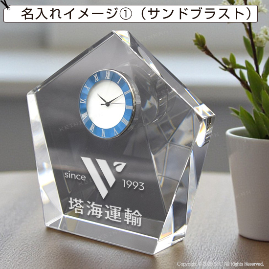 Stellar Time -ステラタイム- D 