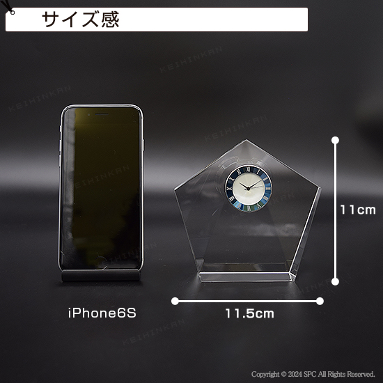 Stellar Time -ステラタイム- D 