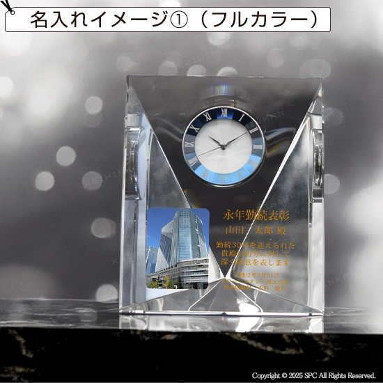 Quattro Time -クアトロタイム- D