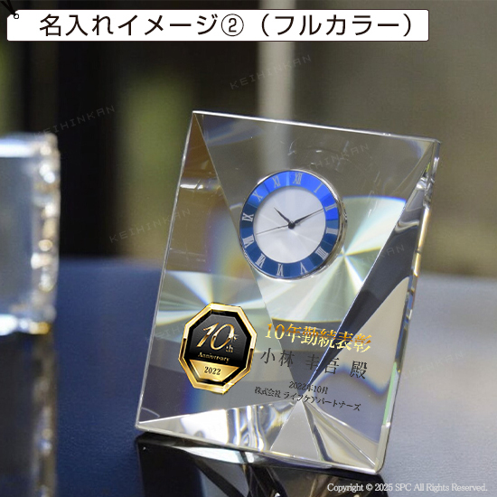 Quattro Time -クアトロタイム- D