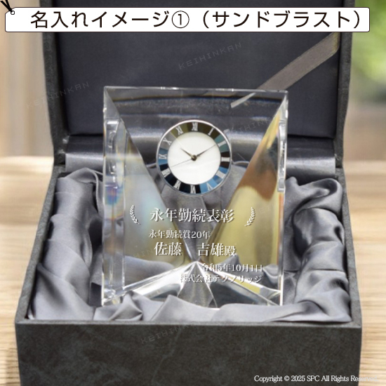 Quattro Time -クアトロタイム- D