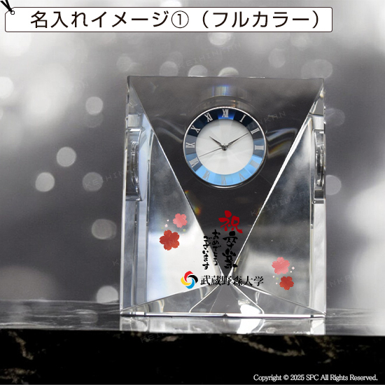 Quattro Time -クアトロタイム- D