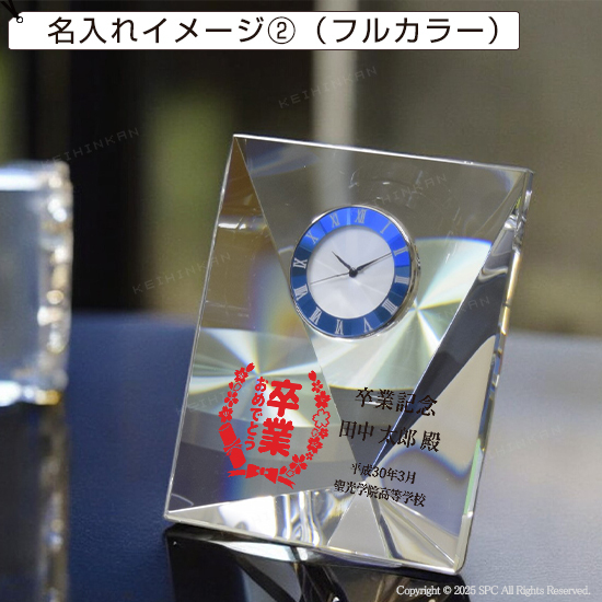 Quattro Time -クアトロタイム- D