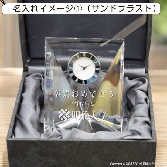 Quattro Time -クアトロタイム- D