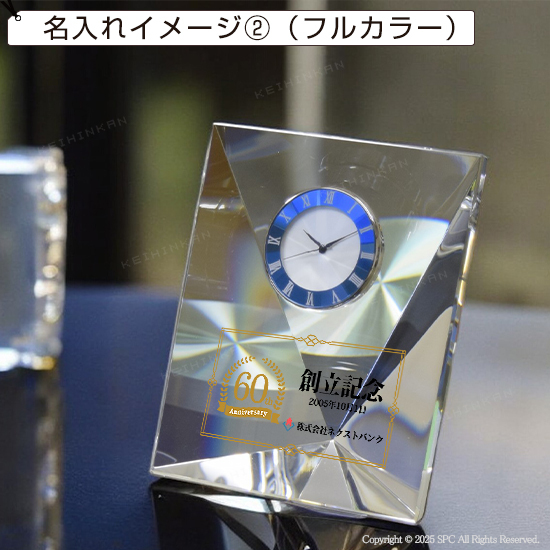 Quattro Time -クアトロタイム- D