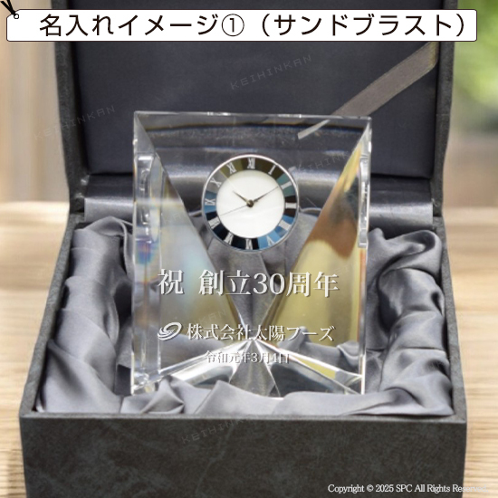 Quattro Time -クアトロタイム- D