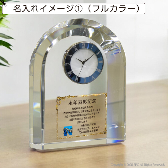 Gate Time -ゲートタイム- D