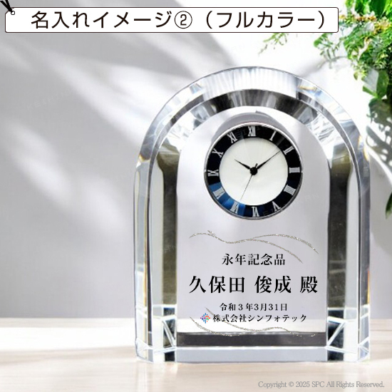 Gate Time -ゲートタイム- D