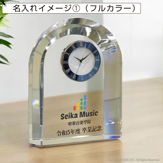 Gate Time -ゲートタイム- D