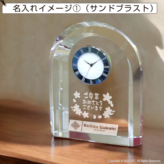 Gate Time -ゲートタイム- D