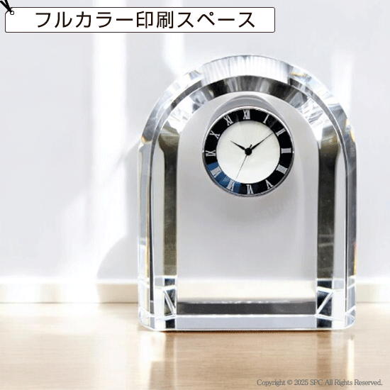 Gate Time -ゲートタイム- D