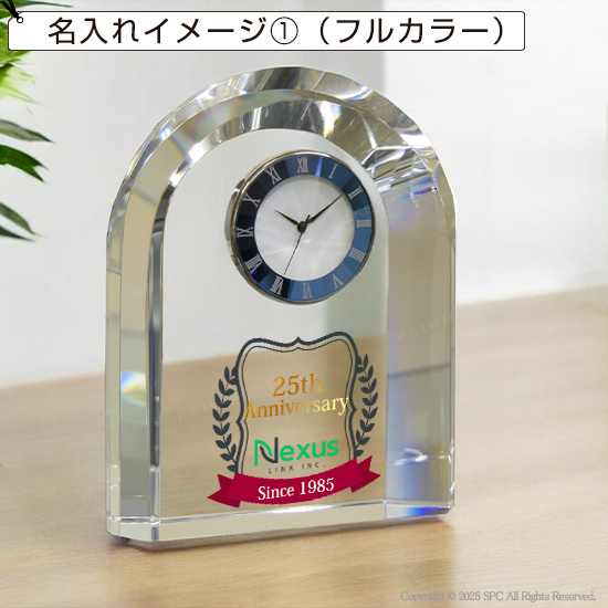 Gate Time -ゲートタイム- D