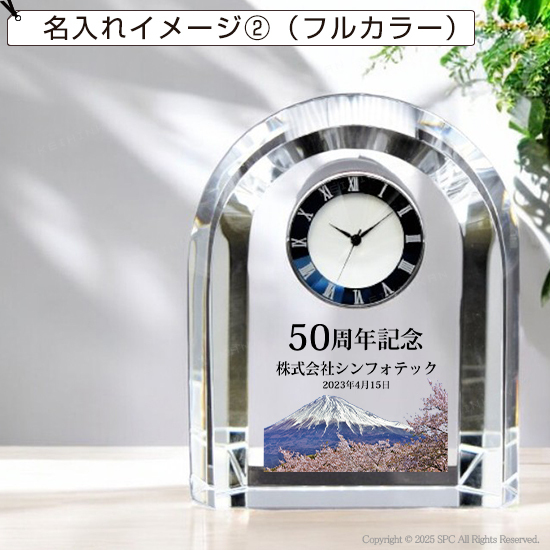 Gate Time -ゲートタイム- D