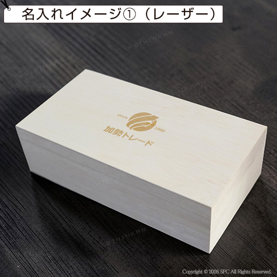 オリジナル木箱入り　今治タオルセットB