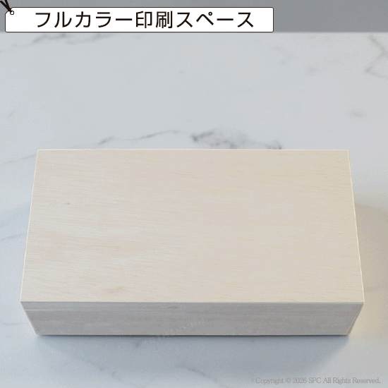 オリジナル木箱入り　今治タオルセットB