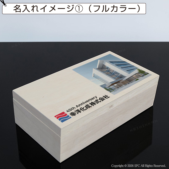 オリジナル木箱入り　今治タオルセットB