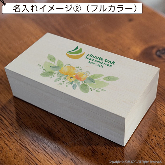 オリジナル木箱入り　今治タオルセットB