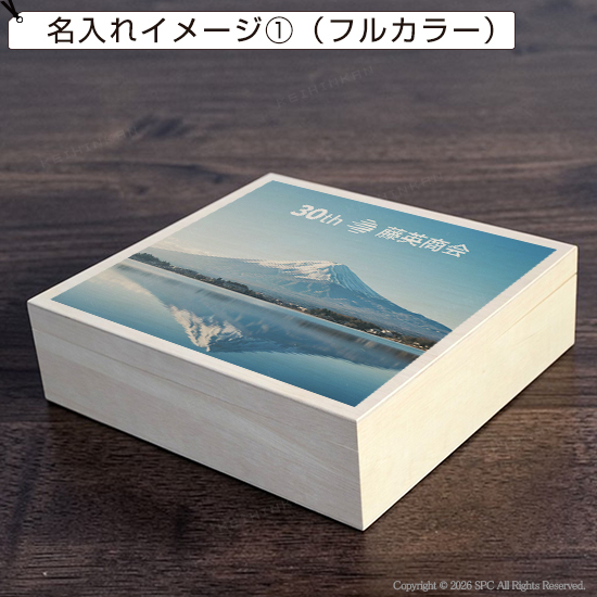 オリジナル木箱入り　今治タオルセットH