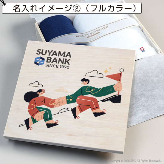 オリジナル木箱入り　今治タオルセットH