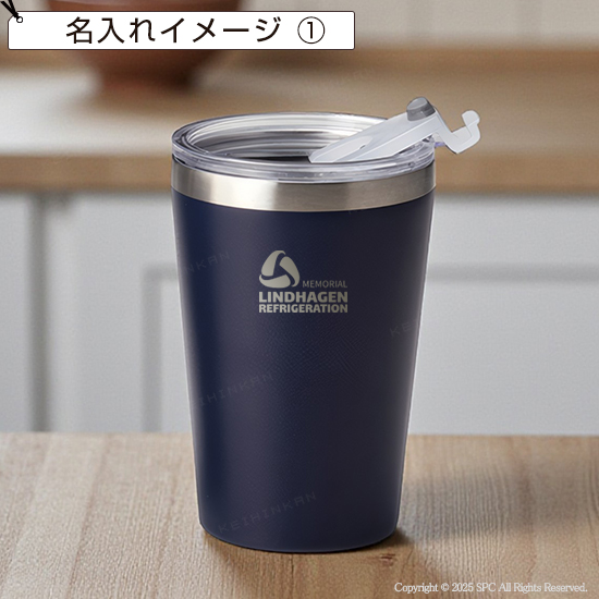 カップインタンブラー　400ml