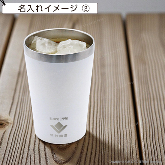 カップインタンブラー　400ml