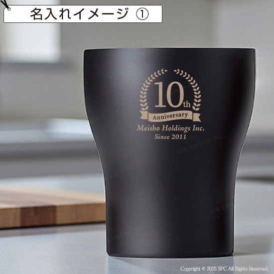 バロン　ペアカップ　250ml