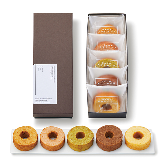 ミニバウム5個セット