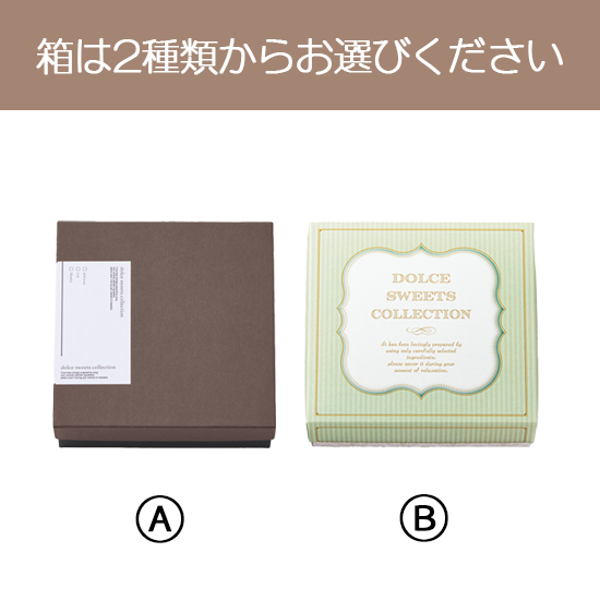 マフィン＆クッキーセット　APH04T