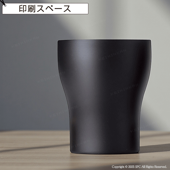 バロン　二重構造カップ　250ml