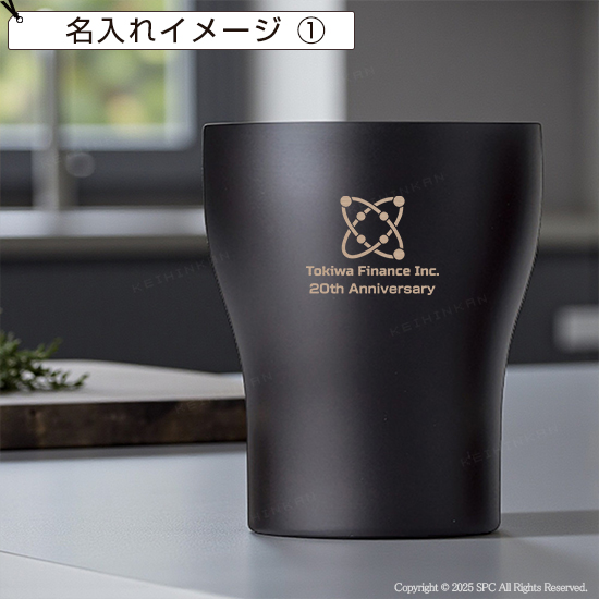 バロン　二重構造カップ　250ml