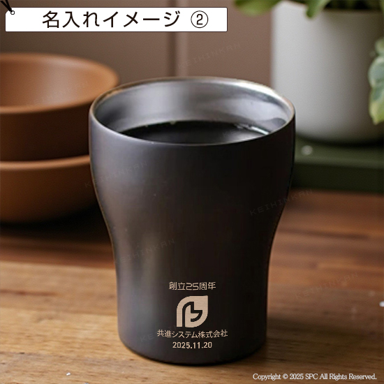 バロン　二重構造カップ　250ml