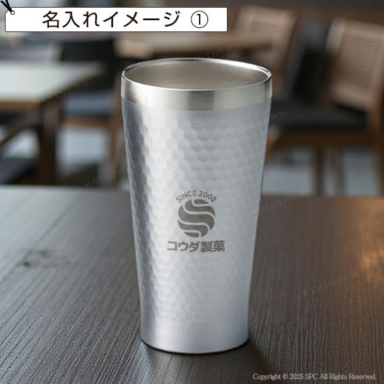 グラシア　ペアタンブラー（GRY＆SIL）350ml