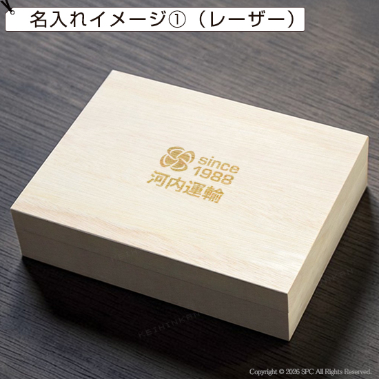 オリジナル木箱入り　バウムギフトセットA