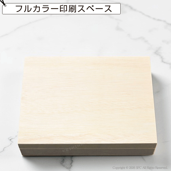 オリジナル木箱入り　バウムギフトセットA