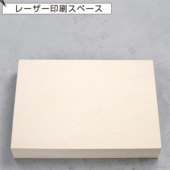 オリジナル木箱入り　バウムギフトセットC