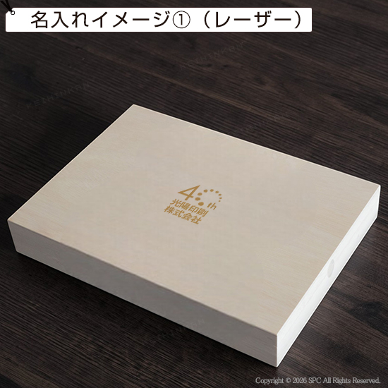 オリジナル木箱入り　バウムギフトセットC