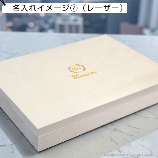 オリジナル木箱入り　バウムギフトセットC