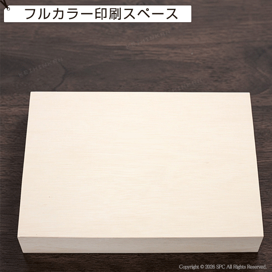 オリジナル木箱入り　バウムギフトセットC