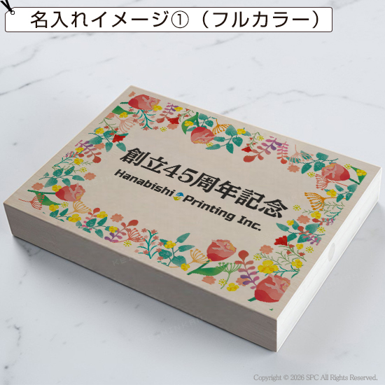 オリジナル木箱入り　バウムギフトセットC