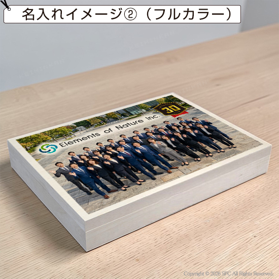 オリジナル木箱入り　バウムギフトセットC