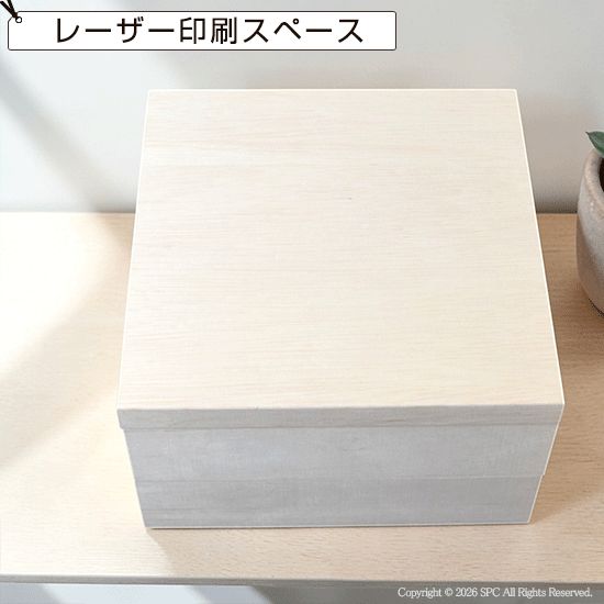 オリジナル木箱入り　バウムギフトセットD