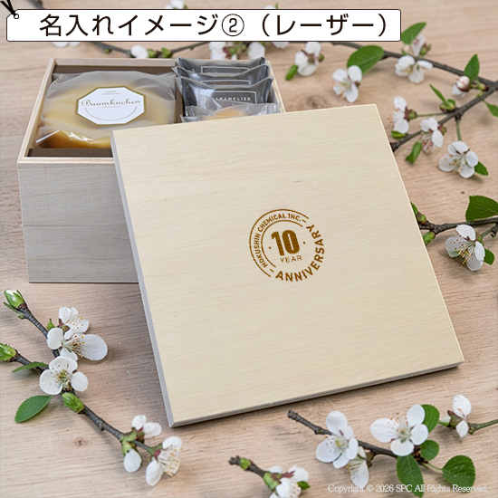 オリジナル木箱入り　バウムギフトセットD